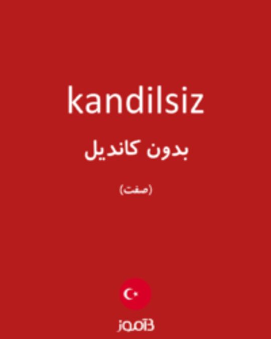  تصویر kandilsiz - دیکشنری انگلیسی بیاموز