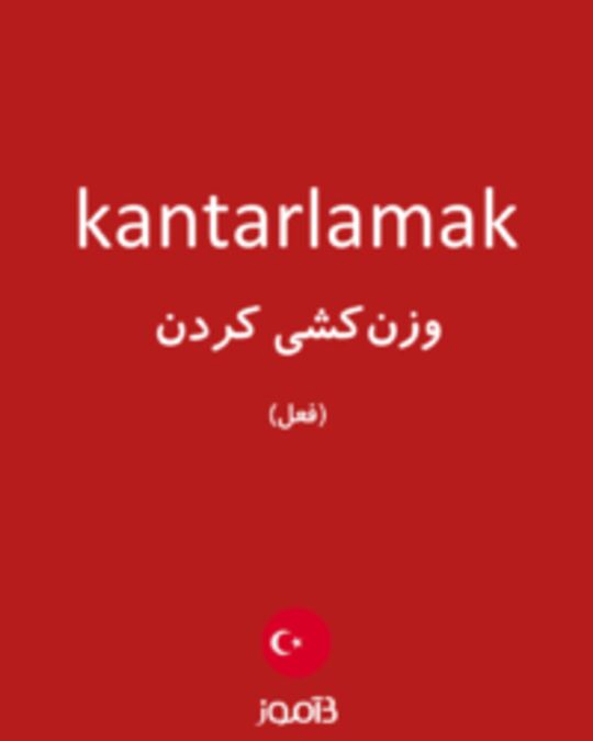  تصویر kantarlamak - دیکشنری انگلیسی بیاموز