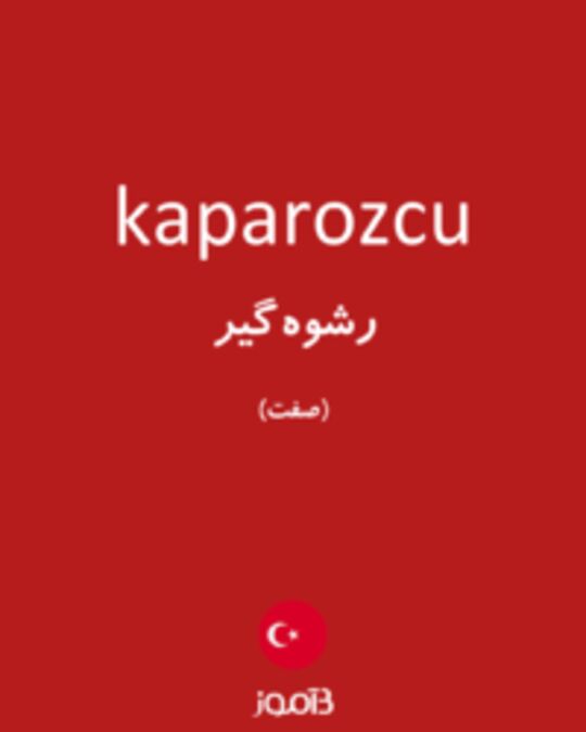  تصویر kaparozcu - دیکشنری انگلیسی بیاموز