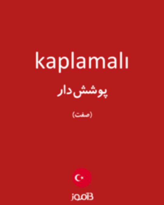  تصویر kaplamalı - دیکشنری انگلیسی بیاموز