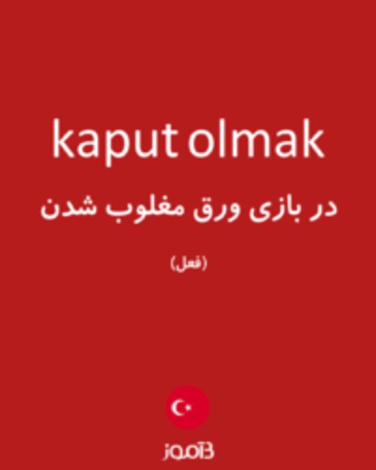  تصویر kaput olmak - دیکشنری انگلیسی بیاموز