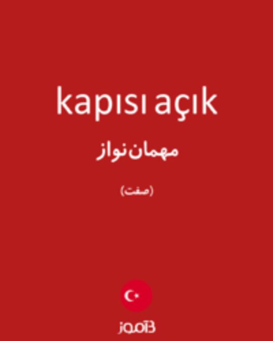  تصویر kapısı açık - دیکشنری انگلیسی بیاموز