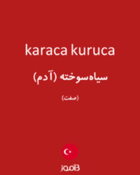  تصویر karaca kuruca - دیکشنری انگلیسی بیاموز