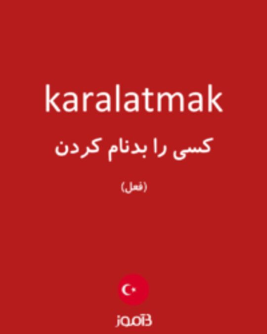  تصویر karalatmak - دیکشنری انگلیسی بیاموز