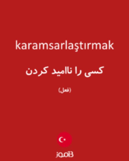  تصویر karamsarlaştırmak - دیکشنری انگلیسی بیاموز