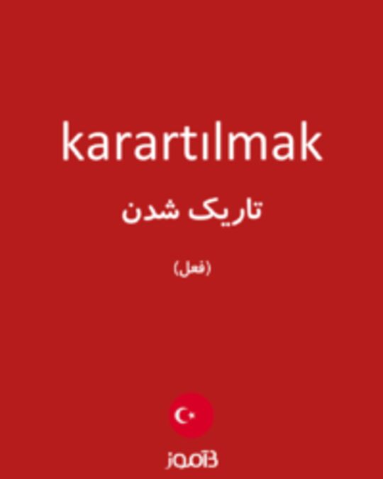  تصویر karartılmak - دیکشنری انگلیسی بیاموز