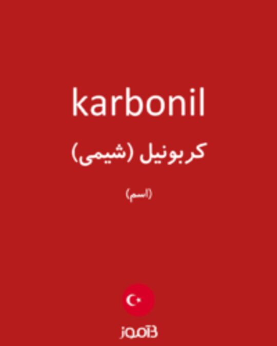  تصویر karbonil - دیکشنری انگلیسی بیاموز