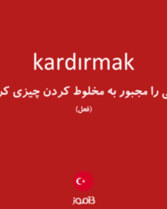  تصویر kardırmak - دیکشنری انگلیسی بیاموز