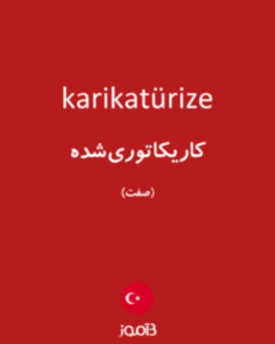  تصویر karikatürize - دیکشنری انگلیسی بیاموز