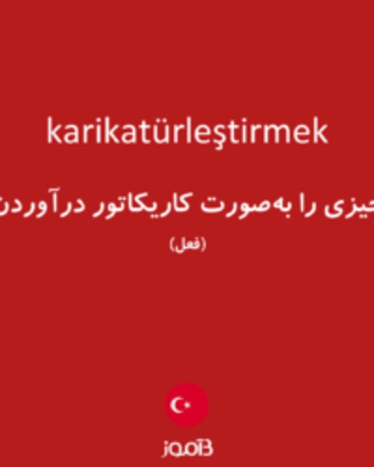  تصویر karikatürleştirmek - دیکشنری انگلیسی بیاموز