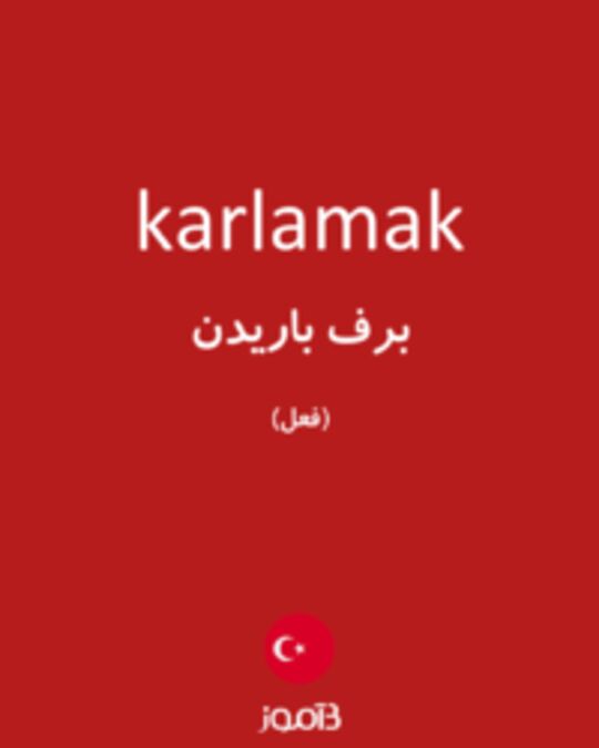  تصویر karlamak - دیکشنری انگلیسی بیاموز