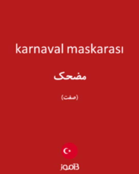  تصویر karnaval maskarası - دیکشنری انگلیسی بیاموز