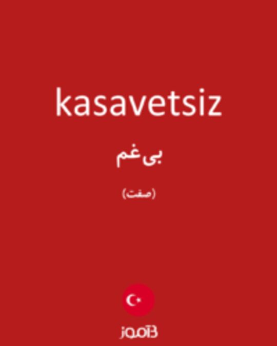  تصویر kasavetsiz - دیکشنری انگلیسی بیاموز