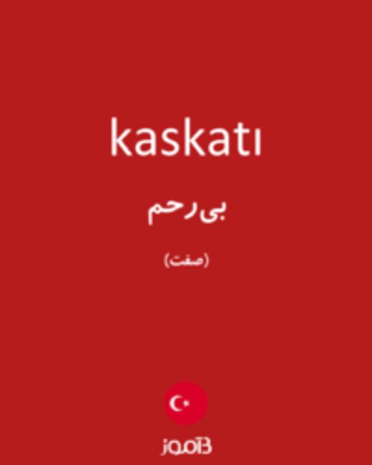  تصویر kaskatı - دیکشنری انگلیسی بیاموز