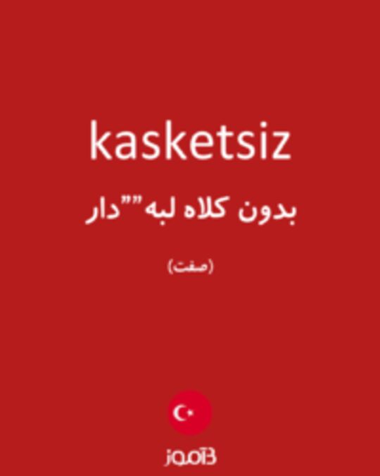  تصویر kasketsiz - دیکشنری انگلیسی بیاموز