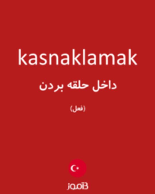  تصویر kasnaklamak - دیکشنری انگلیسی بیاموز