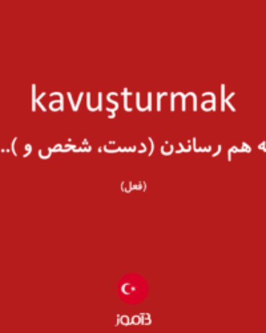  تصویر kavuşturmak - دیکشنری انگلیسی بیاموز