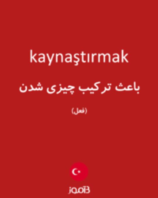  تصویر kaynaştırmak - دیکشنری انگلیسی بیاموز