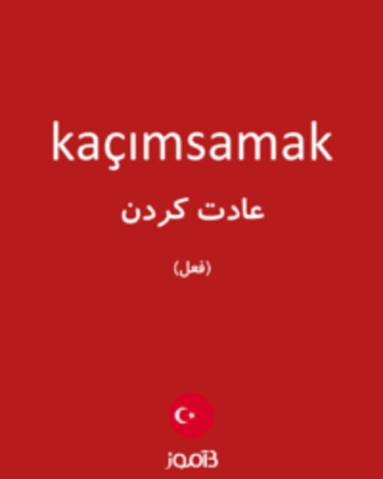  تصویر kaçımsamak - دیکشنری انگلیسی بیاموز