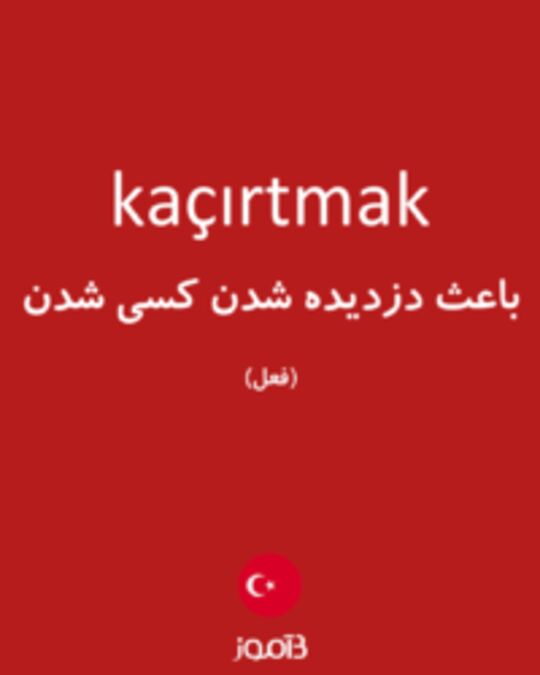  تصویر kaçırtmak - دیکشنری انگلیسی بیاموز