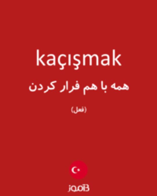  تصویر kaçışmak - دیکشنری انگلیسی بیاموز