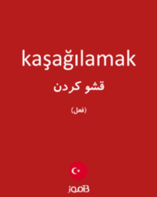  تصویر kaşağılamak - دیکشنری انگلیسی بیاموز