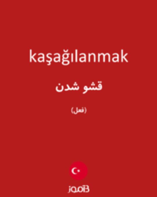  تصویر kaşağılanmak - دیکشنری انگلیسی بیاموز