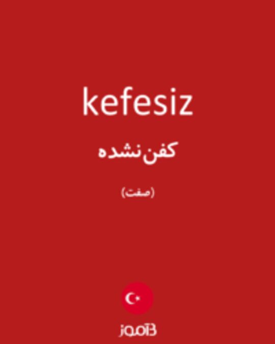  تصویر kefesiz - دیکشنری انگلیسی بیاموز