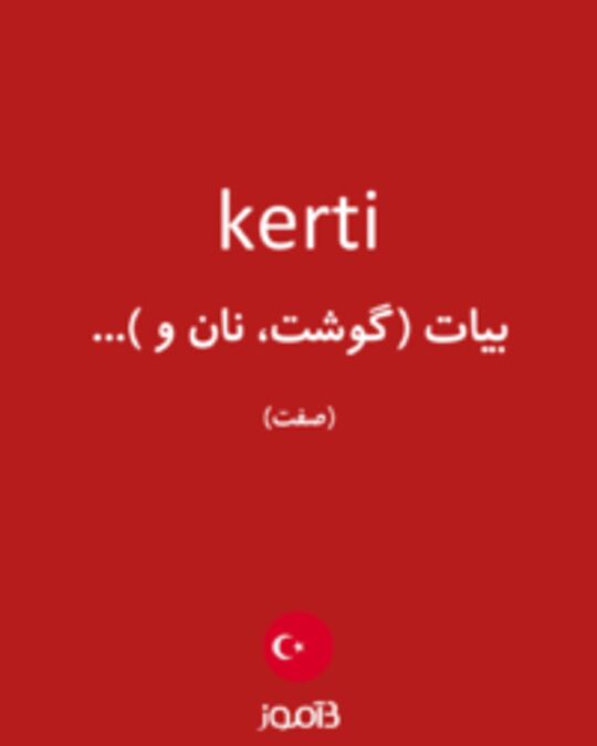  تصویر kerti - دیکشنری انگلیسی بیاموز