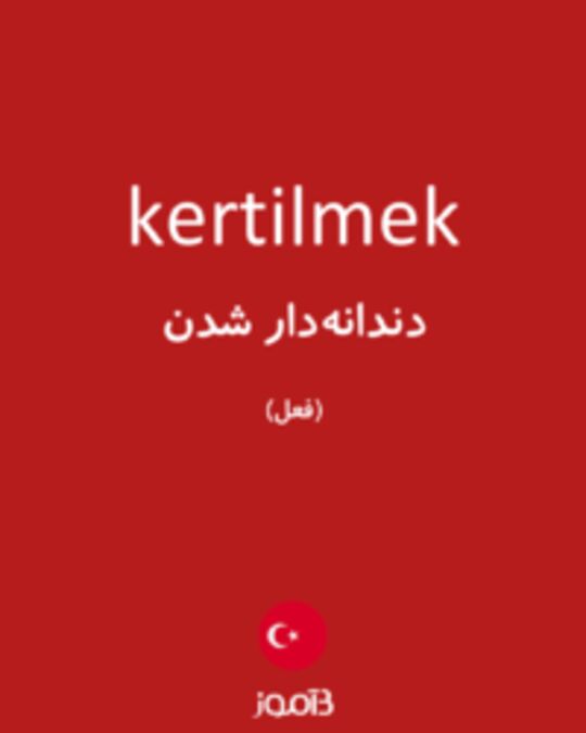  تصویر kertilmek - دیکشنری انگلیسی بیاموز