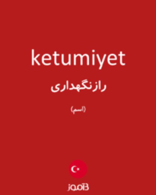  تصویر ketumiyet - دیکشنری انگلیسی بیاموز