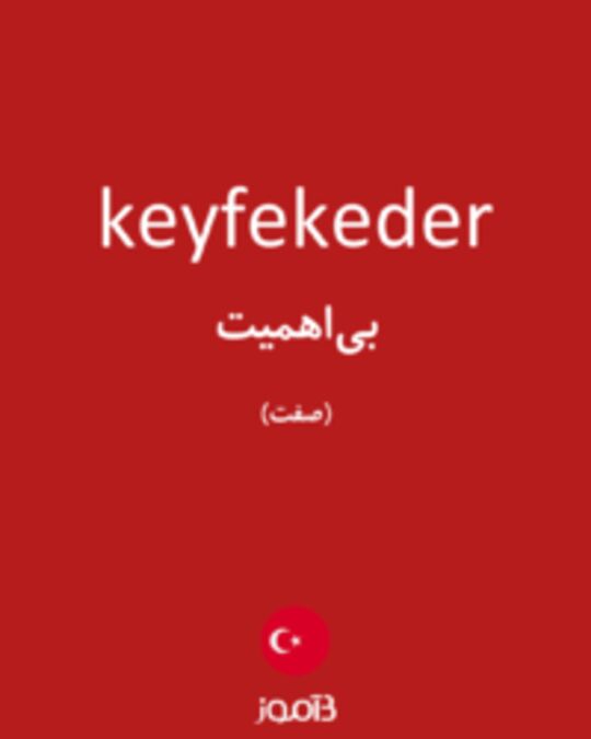  تصویر keyfekeder - دیکشنری انگلیسی بیاموز