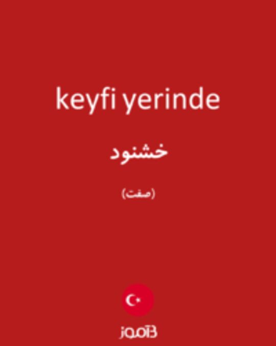  تصویر keyfi yerinde - دیکشنری انگلیسی بیاموز