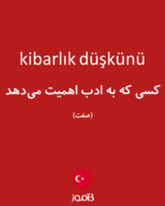  تصویر kibarlık düşkünü - دیکشنری انگلیسی بیاموز