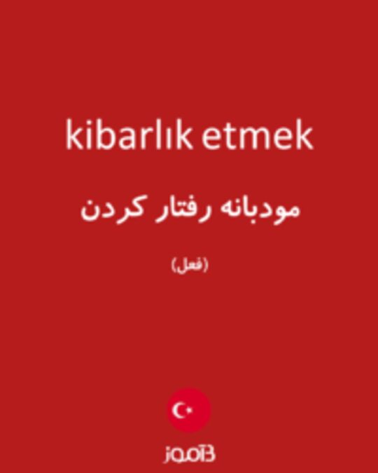  تصویر kibarlık etmek - دیکشنری انگلیسی بیاموز