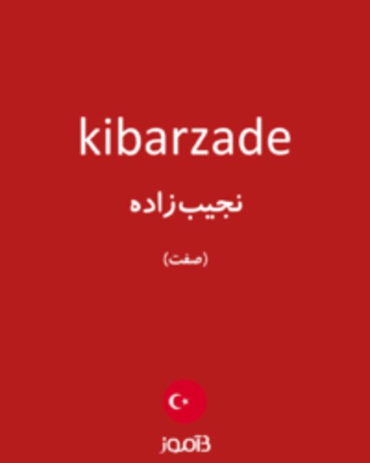  تصویر kibarzade - دیکشنری انگلیسی بیاموز