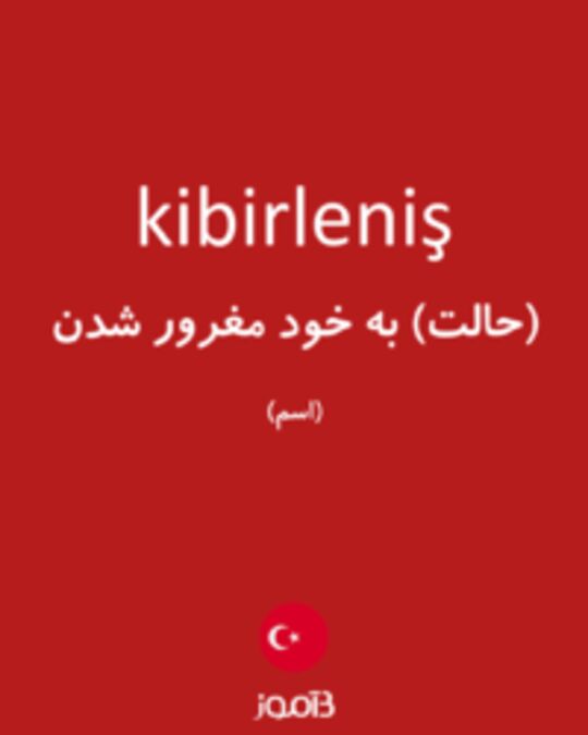  تصویر kibirleniş - دیکشنری انگلیسی بیاموز