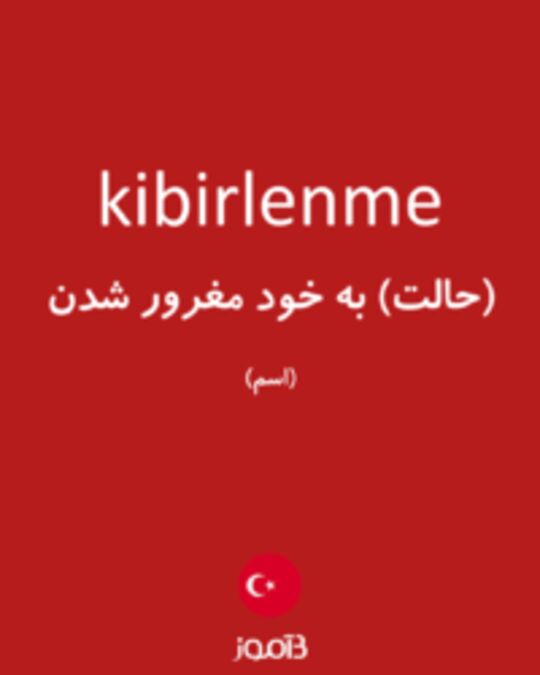  تصویر kibirlenme - دیکشنری انگلیسی بیاموز