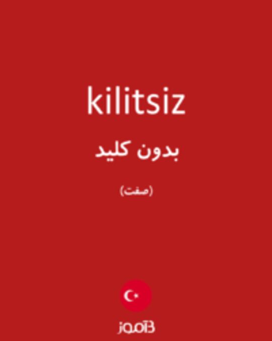  تصویر kilitsiz - دیکشنری انگلیسی بیاموز