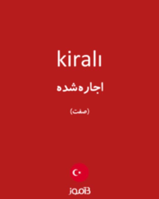  تصویر kiralı - دیکشنری انگلیسی بیاموز