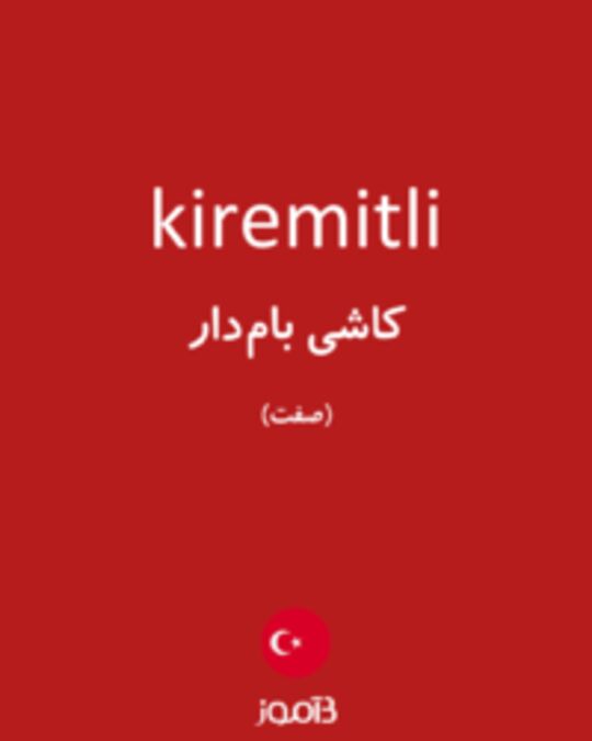  تصویر kiremitli - دیکشنری انگلیسی بیاموز