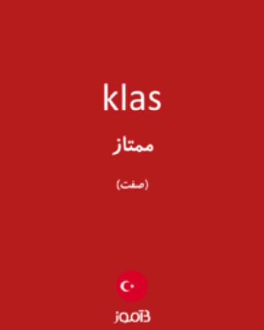  تصویر klas - دیکشنری انگلیسی بیاموز