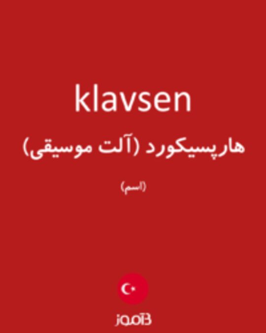  تصویر klavsen - دیکشنری انگلیسی بیاموز