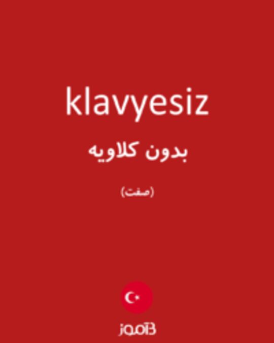  تصویر klavyesiz - دیکشنری انگلیسی بیاموز