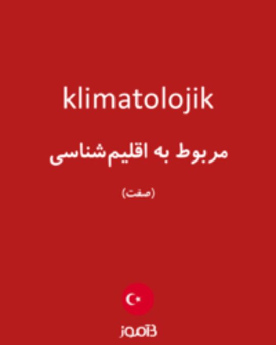  تصویر klimatolojik - دیکشنری انگلیسی بیاموز