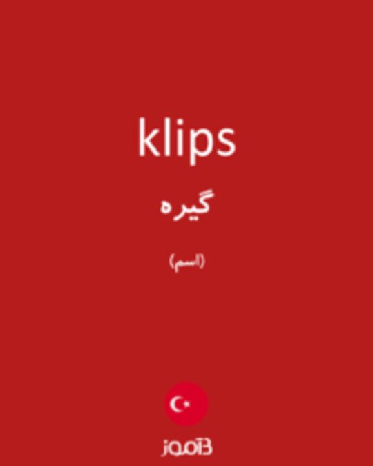  تصویر klips - دیکشنری انگلیسی بیاموز