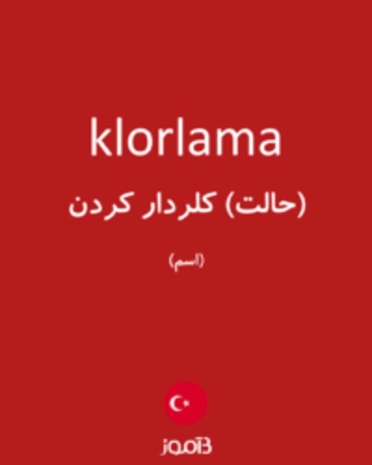  تصویر klorlama - دیکشنری انگلیسی بیاموز