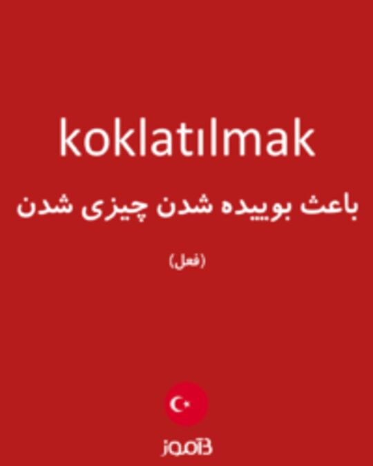  تصویر koklatılmak - دیکشنری انگلیسی بیاموز