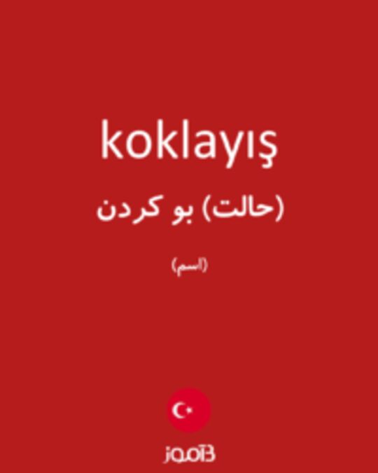  تصویر koklayış - دیکشنری انگلیسی بیاموز