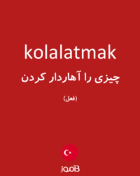  تصویر kolalatmak - دیکشنری انگلیسی بیاموز